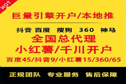 百度竞价运营实战技巧：案例分析与优化